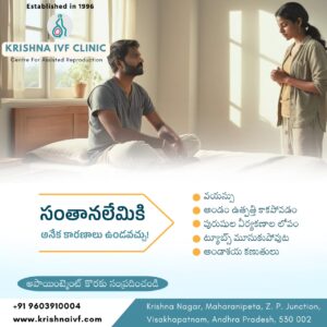 Facing-Infertility-Challenges