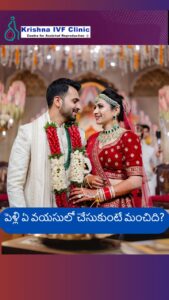 What-is-the-best-age-to-get-married