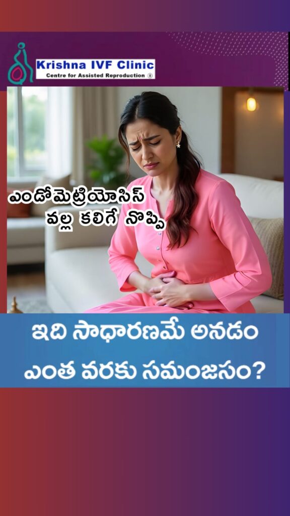 Is-Endometriosis-Pain-Normal-Rethinking-Whats-Reasonable