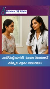Is-Treatment-Necessary-After-an-Endometriosis-Diagnosis