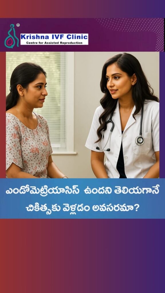 Is-Treatment-Necessary-After-an-Endometriosis-Diagnosis