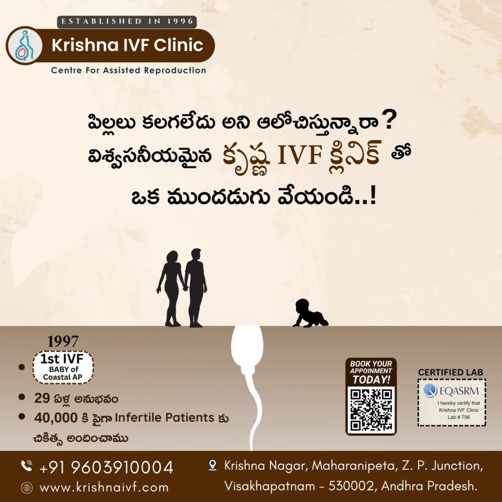 Why-You-Havent-Conceived-Yet-Krishna-IVF-Can-Help